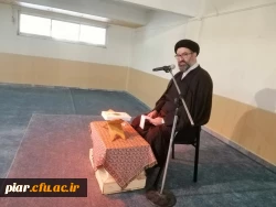 مراسم یادبود