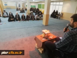 مراسم یادبود