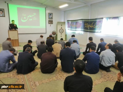 ویژه برنامه محرم حسینی