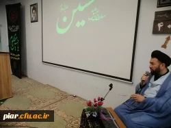 ویژه برنامه محرم حسینی