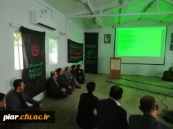 ویژه برنامه محرم حسینی