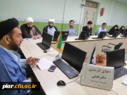 اخلاق کارمندی