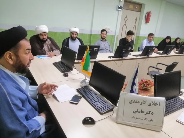 اخلاق کارمندی