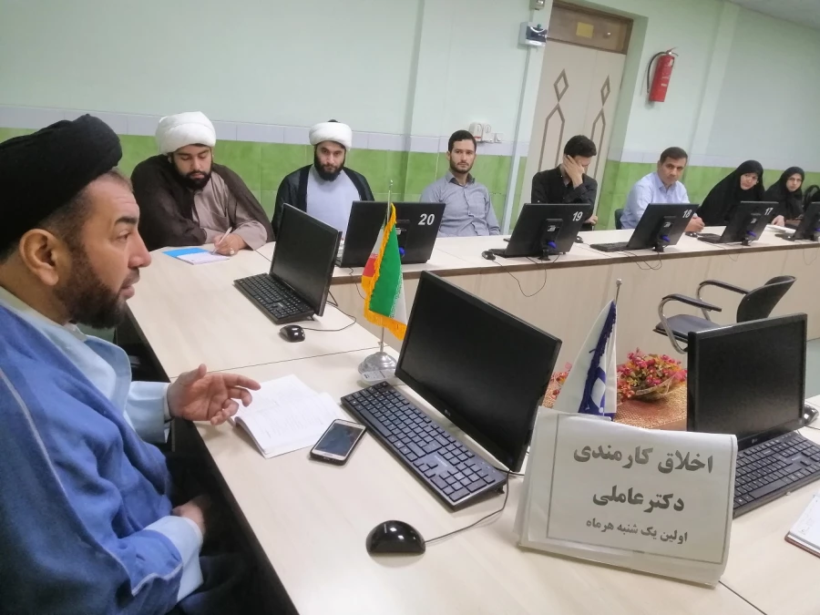 اخلاق کارمندی