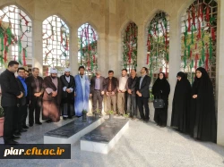 تجدید میثاق با آرمان های شهدای گمنام دانشگاه فرهنگیان گیلان