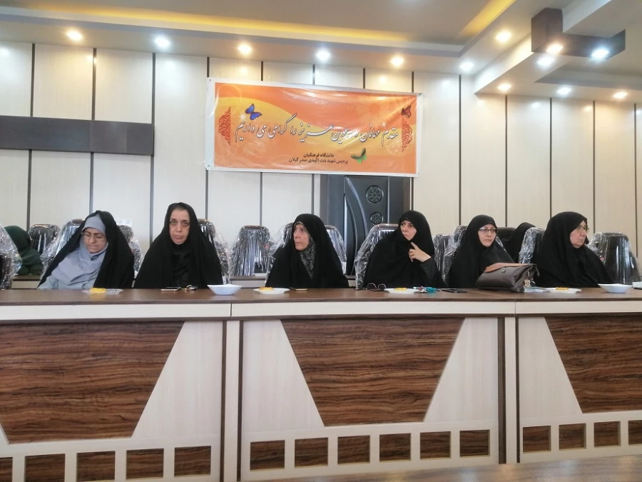 ویژه برنامه هفته دفاع مقدس