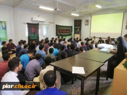 استقبال از دانشجومعلمان ورودی جدید