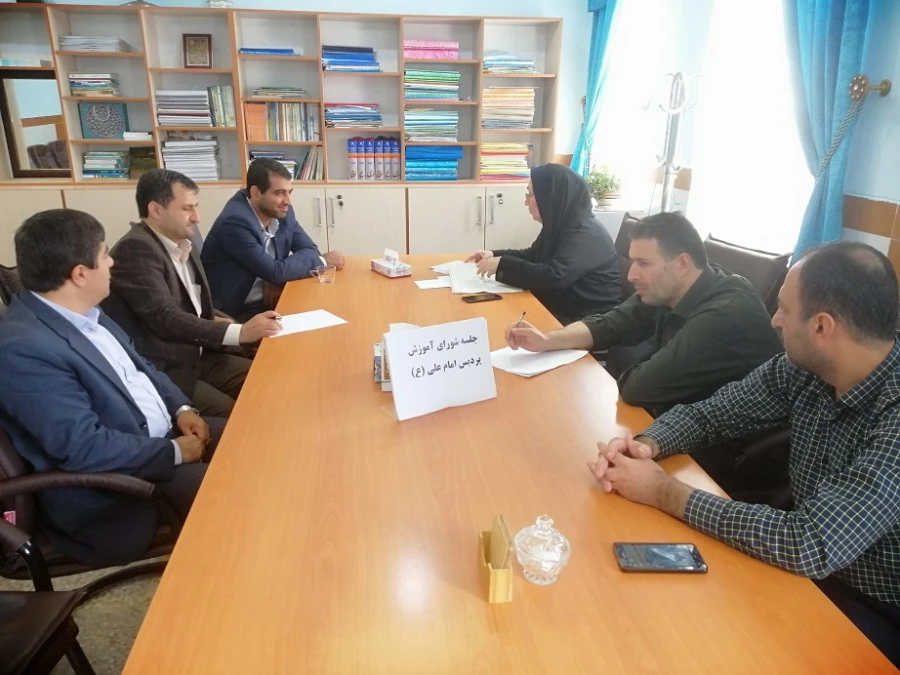  تشکیل جلسه شورای آموزشی پردیس امام علی (ع)