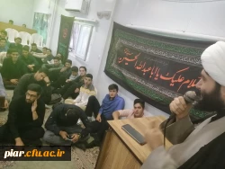 جلسه توجیهی فعالیت های فرهنگی