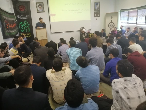 جلسه توجیهی فعالیت های فرهنگی