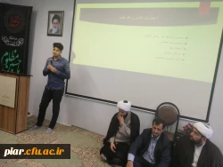 جلسه توجیهی فعالیت های فرهنگی