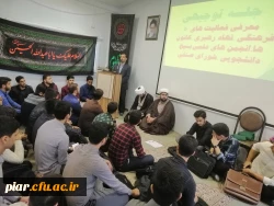 جلسه توجیهی فعالیت های فرهنگی گروه دوم