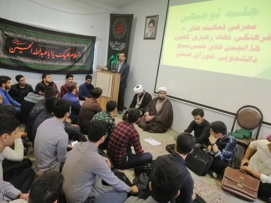 جلسه توجیهی فعالیت های فرهنگی گروه دوم