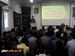 جلسه توجیهی فعالیت های فرهنگی گروه دوم