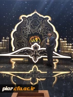 افتخار آفرین دانشگاه فرهنگیان گیلان پردیس امام علی (ع) 