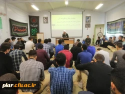 همایش نماز و تاثیرات آن