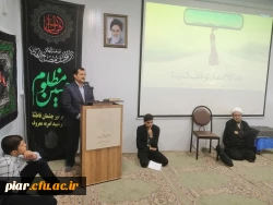 همایش نماز و تاثیرات آن