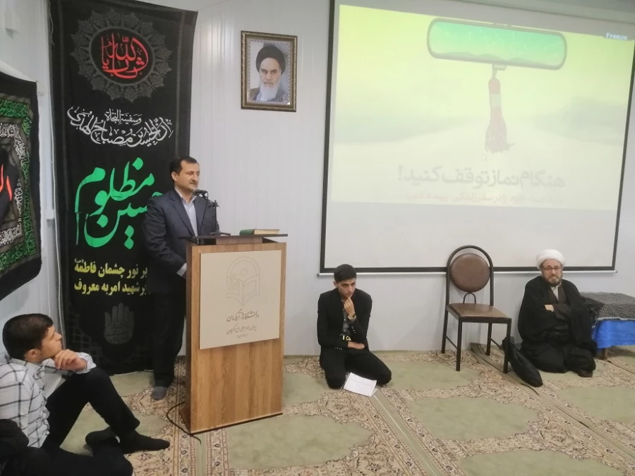 همایش نماز و تاثیرات آن