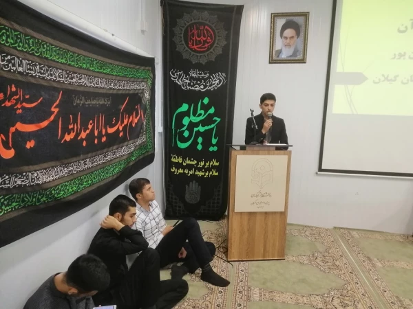 همایش نماز و تاثیرات آن