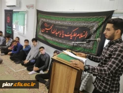 همایش نماز و تاثیرات آن