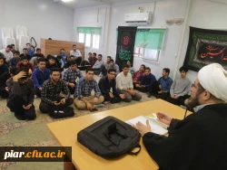 همایش نماز و تاثیرات آن