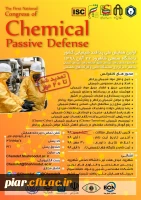 اولین همایش پدافند شیمیایی کشور 
 2