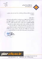 فراخوان جشنواره پایان نامه های دانشجویی 9