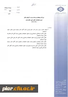 معرفی کارگاه های تخصصی موسسه در حوزه برنامه ریزی و مدیریت فرهنگی و اجتماعی  3