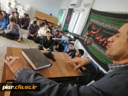 نشست توجیهی جناب آقای ترابی مدیر هسته گزینش استان گیلان