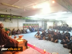 مراسم پاسداشت اربعین حسینی