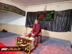 مراسم پاسداشت اربعین حسینی