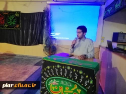 مراسم پاسداشت اربعین حسینی