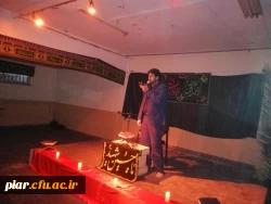 مراسم پاسداشت اربعین حسینی