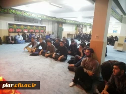 مراسم پاسداشت اربعین حسینی