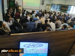 همایش شاخص های انقلابی گری