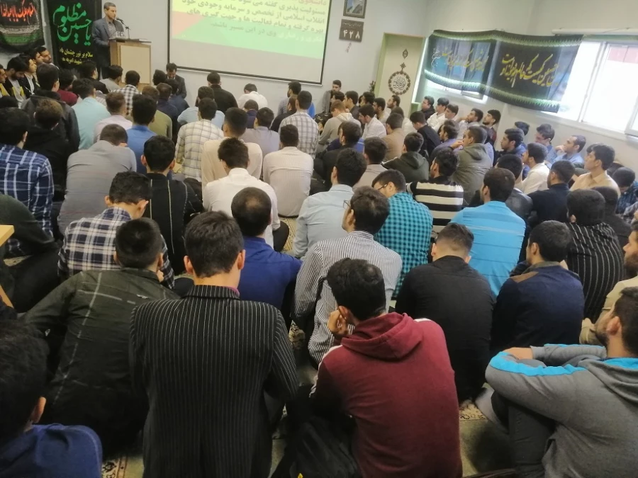  همایش شاخص های انقلابی گری