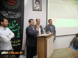  همایش شاخص های انقلابی گری