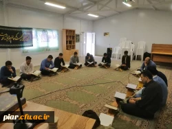 کرسی تلاوت قرآن کریم