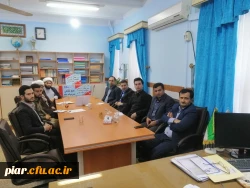 اخلاق کارمندی