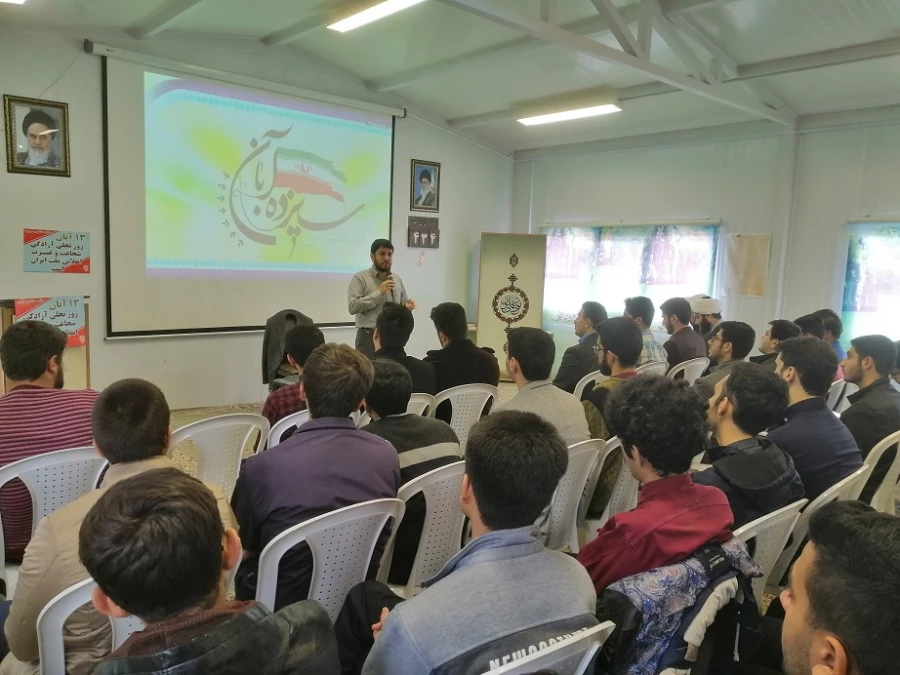 همایش تبیین قضایای لانه جاسوسی(از رویای آمریکایی تاتسخیر جاسوس خانه)