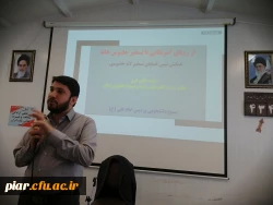 همایش تبیین قضایای لانه جاسوسی(از رویای آمریکایی تاتسخیر جاسوس خانه)