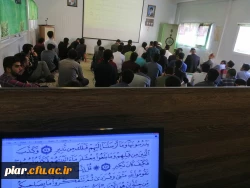 قرائت صفحات نور 