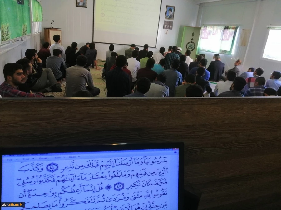 قرائت صفحات نور 