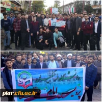 حضور فعال دانشجومعلمان پردیس امام علی (ع)در راهپیمایی 13آبان1398
