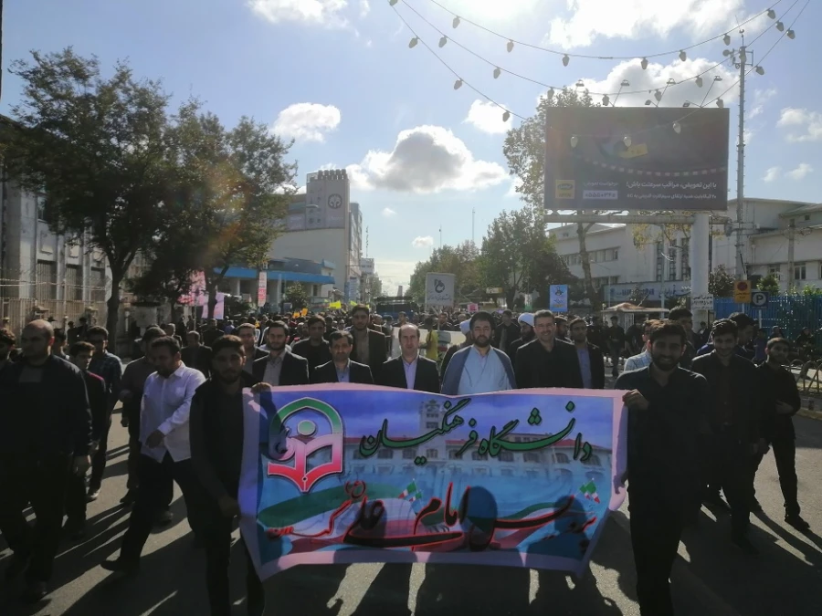 حضور فعال دانشجومعلمان پردیس امام علی (ع)در راهپیمایی 13آبان1398