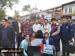 حضور فعال دانشجومعلمان پردیس امام علی (ع)در راهپیمایی 13آبان1398