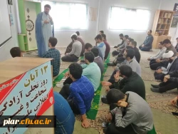 تبیین حوادت 13آبان و روشنگری مخالفت  مذاکره با آمریکا