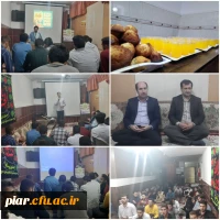 جشن ولایت و امامت امام زمان (عج)