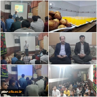 جشن ولایت و امامت امام زمان (عج)