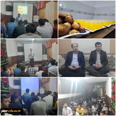 جشن ولایت و امامت امام زمان (عج)